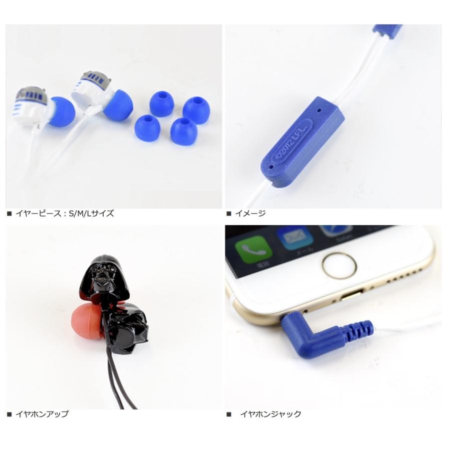 STAR WARS（スター・ウォーズ） ステレオイヤホン STW-15A / ダース