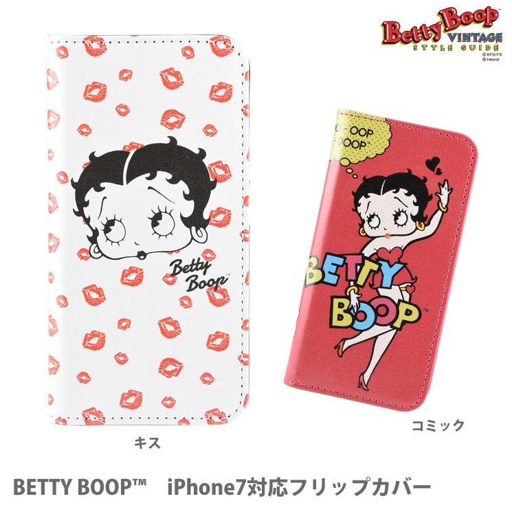 BETTY BOOP(TM) iPhone8/7対応フリップカバー BT-26A / キス｜pre-q｜03