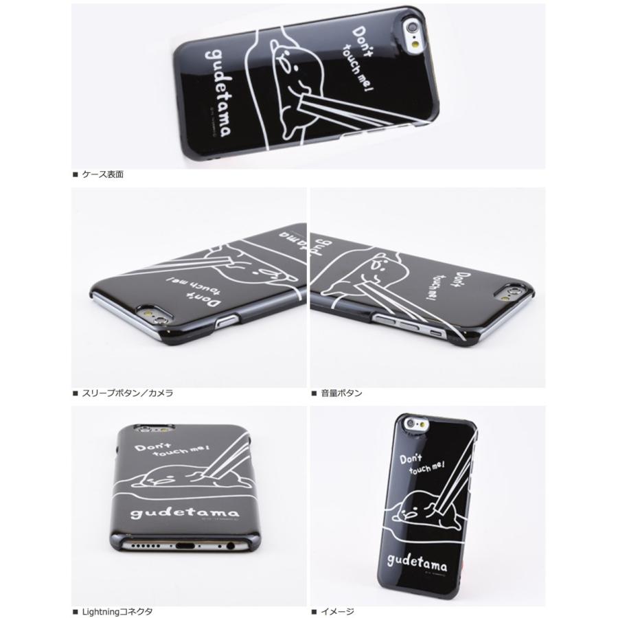 sanrio（サンリオ） ぐでたま iPhone 6s / 6 対応 キャラクター