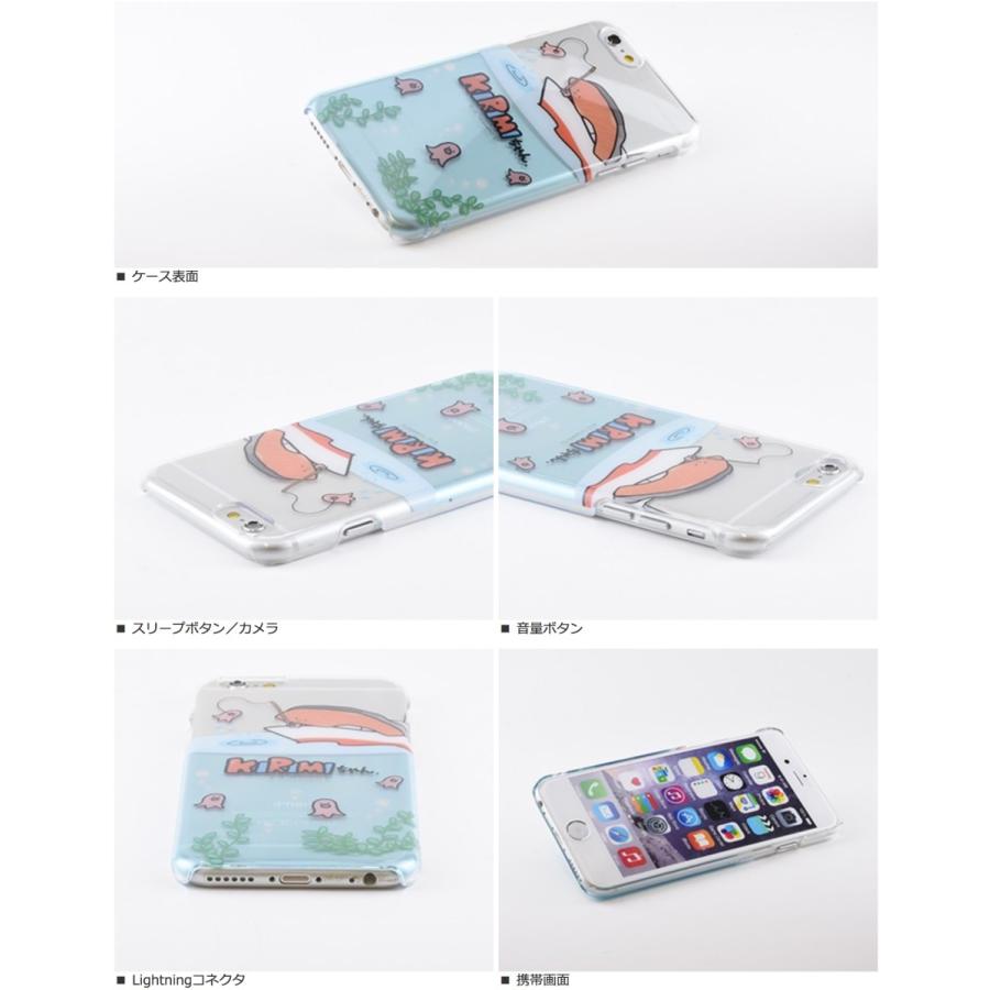 sanrio（サンリオ） KIRIMIちゃん. iPhone 6s / 6 対応 スマホケース