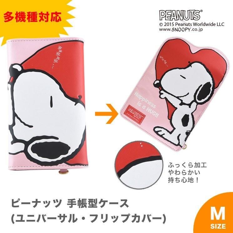 ピーナッツ様 漢 Kitchen LIVE Fes. 渋谷編📸】 ピーナッツくん photo by @shigetomiyata