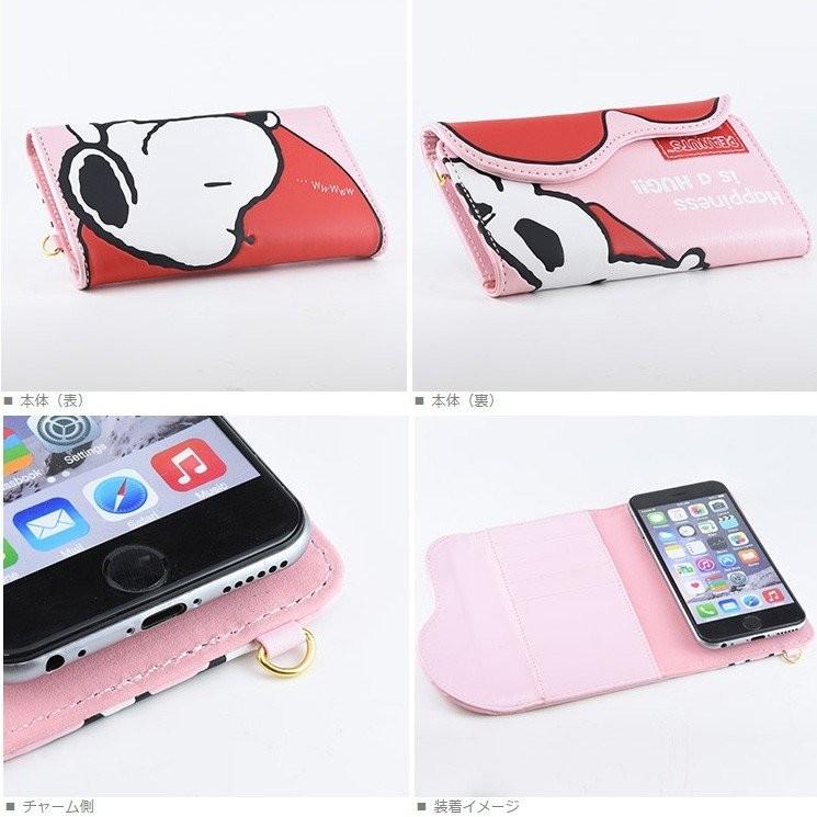 スヌーピーフリップカバーiPhoneX対応：手帳型・マグネットロック・ポケット付 SNOOPY（スヌーピー） ピーナッツ 手帳型ケース ユニバーサル