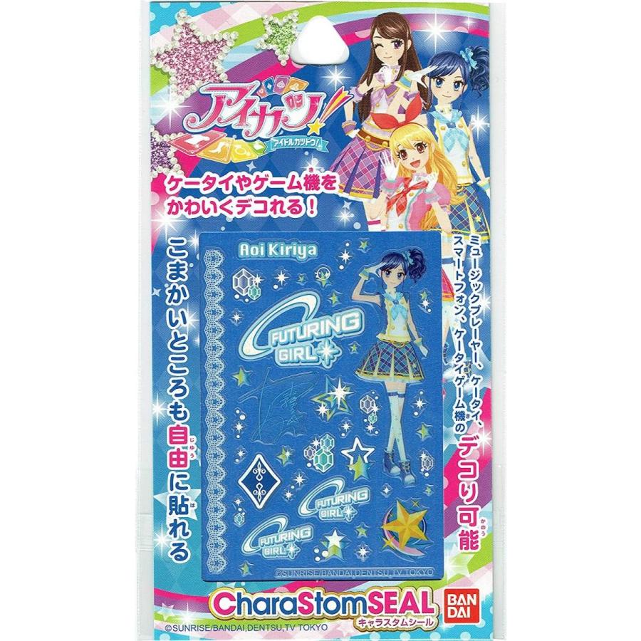 バンダイ アイカツ キャラスタム シール Ak 01bl 霧矢 あおい ぷりきゅー 通販 Yahoo ショッピング