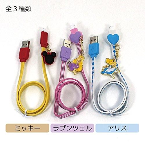 Disney（ディズニー） ライトニングケーブル Lightning対応 充電専用