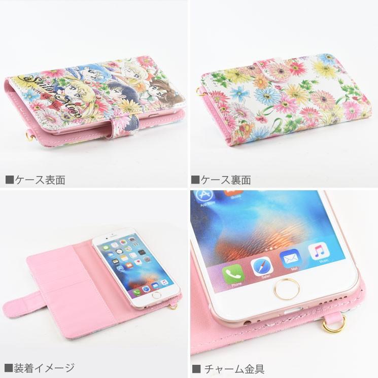 美少女戦士セーラームーン ボタニカル柄汎用手帳型スマートフォン 