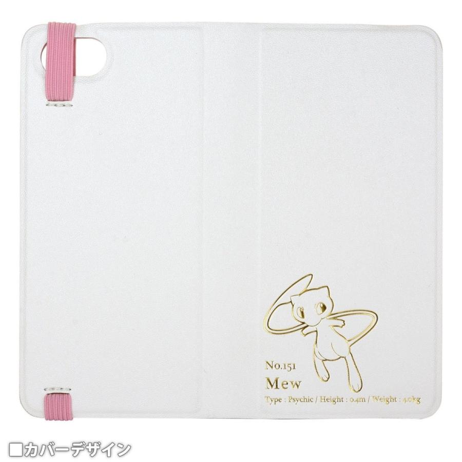 ポケットモンスター Iphone 8 7 対応 フリップカバー Poke 564d ミュウ ぷりきゅー 通販 Yahoo ショッピング