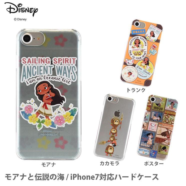 Disney（ディズニー） モアナと伝説の海 iPhone SE(第3世代/第2世代