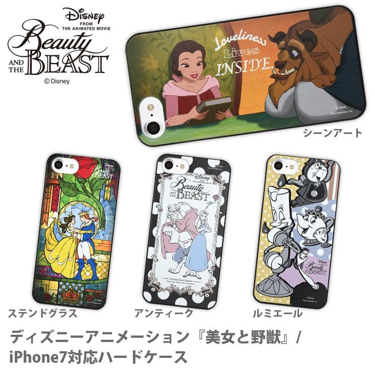 Disney（ディズニー） 美女と野獣 iPhoneSE(第3世代/第2世代)/8/7 対応