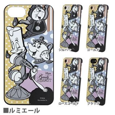 ディズニーアニメーション美女と野獣iPhoneSE(第3世代/第2世代)/8/7