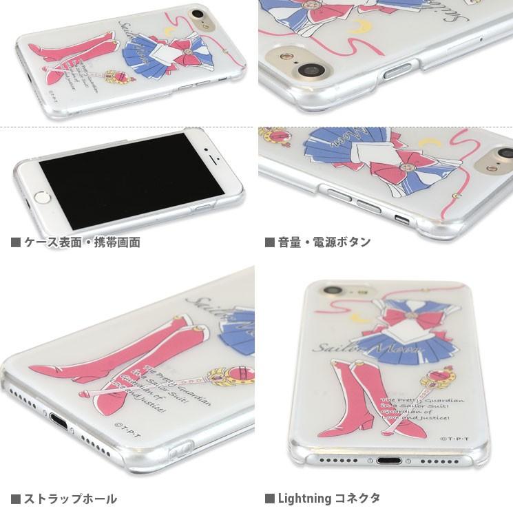 美少女戦士セーラームーン iPhone SE(第3世代/第2世代)/8/7対応
