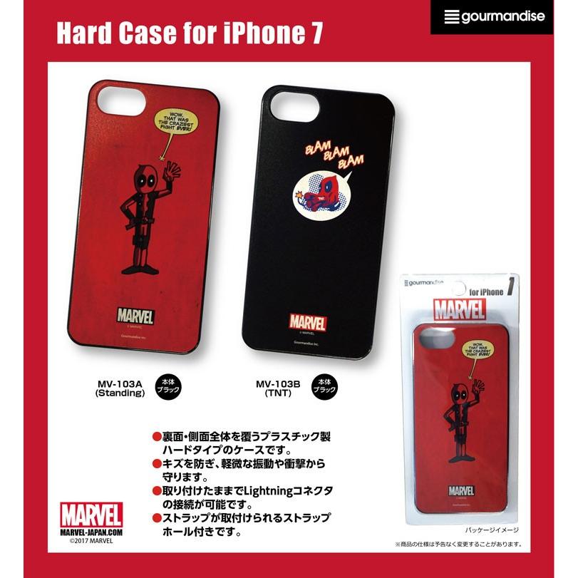 MARVEL デッドプール iPhone SE(第3世代/第2世代)/8/7対応ハードケース