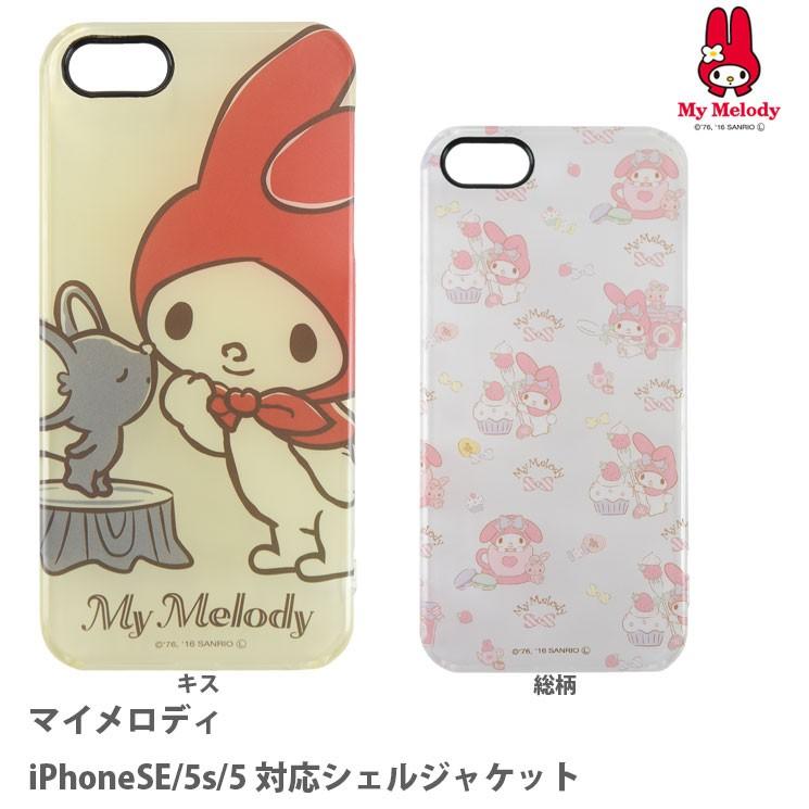 グルマンディーズ マイメロディ iPhoneSE（2016 第1世代）/5s/5