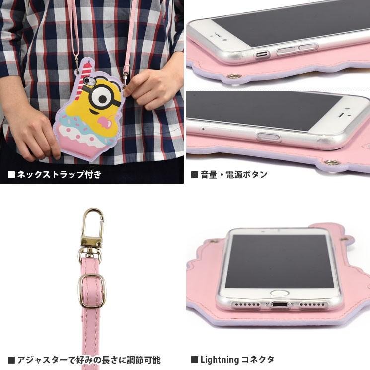 怪盗グルーシリーズ ミニオン Iphone Se 第2世代 8 7対応puダイカットケース Mini 90b バス ぷりきゅー 通販 Yahoo ショッピング