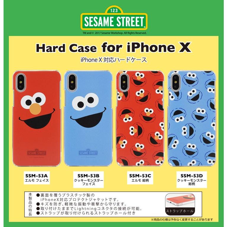 グルマンディーズ セサミストリート iPhoneXS/X対応ハードケース SSM