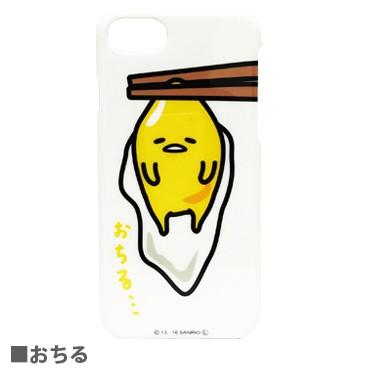 sanrio（サンリオ） ぐでたま iPhone SE(第3世代/第2世代) / 8 / 7