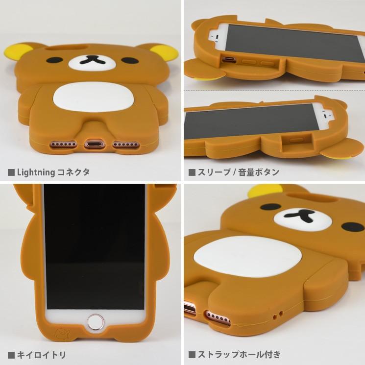 リラックマ iPhone SE(第3世代/第2世代)/8/7対応シリコンケース GRC