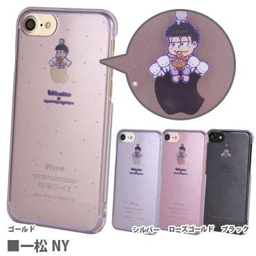 サンリオキャラクターズ×おそ松さん iPhone SE(第3世代/第2世代)/8/7