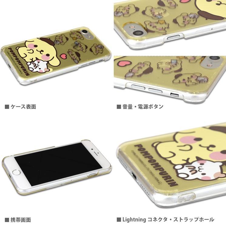 sanrio（サンリオ） ポムポムプリン iPhoneSE(第3世代/第2世代)/8/7
