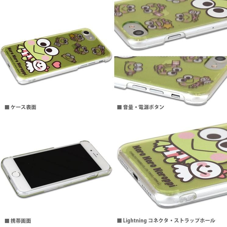 sanrio（サンリオ） けろけろけろっぴ iPhoneSE(第3世代/第2世代)/8/7