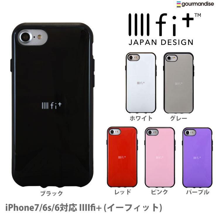 iPhone 7s 3台セット（シルバー2台、ピンク1台）。 iPhone SE(第3世代/第2世代)/8/7/6s/6対応 IIIIfi+ (イーフィット) IFT