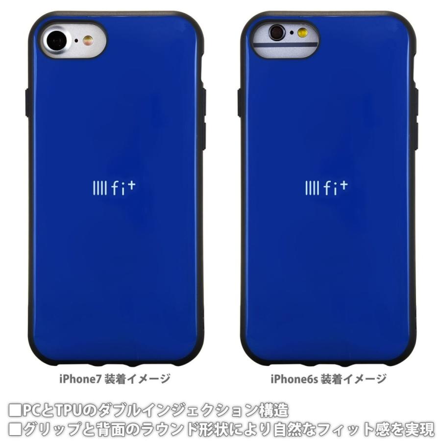 iPhone SE(第3世代/第2世代) / 8 7 6s 6 対応 IIIIfi+ イーフィット