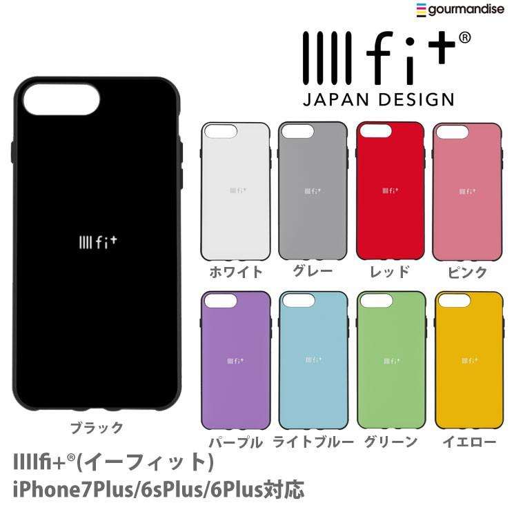 グルマンディーズ IIIIfi+(R)(イーフィット) iPhone8Plus/7Plus/6sPlus