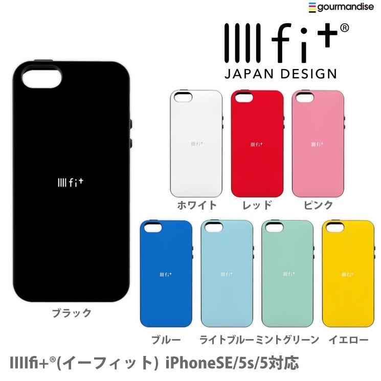 iPhone SE（2016 第1世代） / 5s 5 対応 IIIIfi+ イーフィット IFT