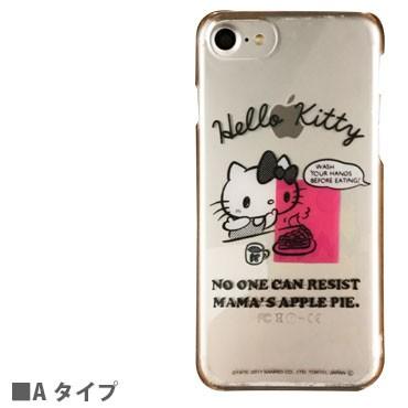 ハローキティ iPhone SE(第3世代/第2世代)/8/7/6s/6対応ハードケース