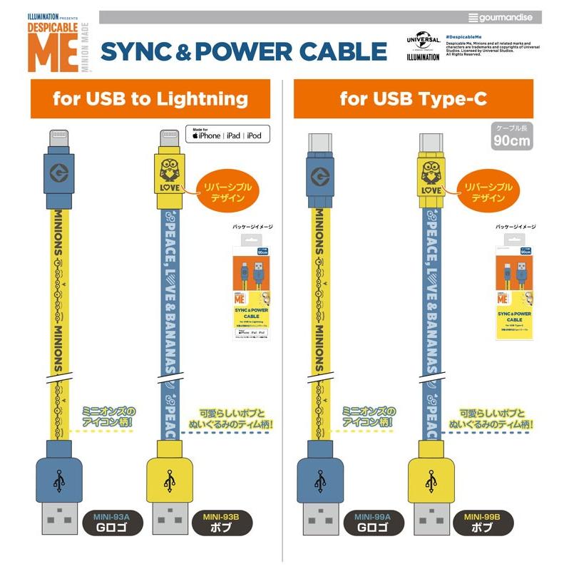 怪盗グルーシリーズ ミニオン Type C対応同期 充電ケーブル Mini 99a Gロゴ ぷりきゅー 通販 Yahoo ショッピング