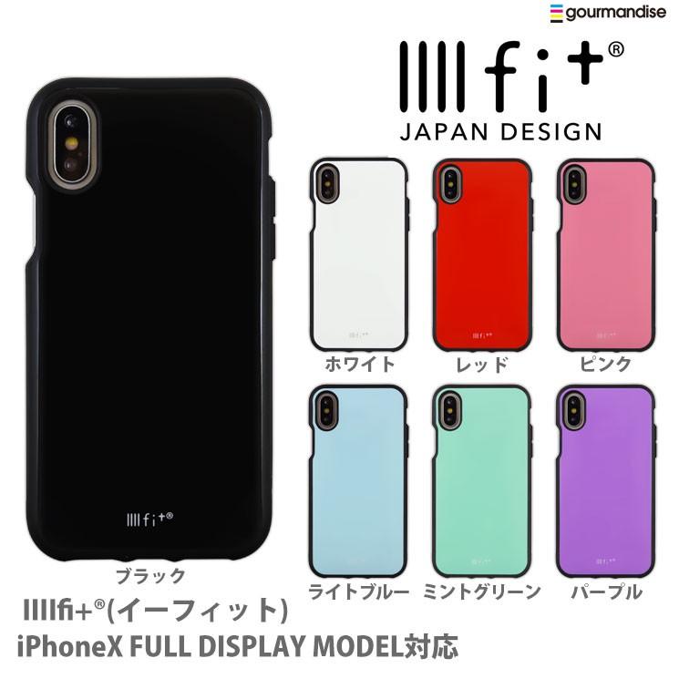 IIIIfi+ イーフィット iPhone X 対応 スマホケース IFT-05PU