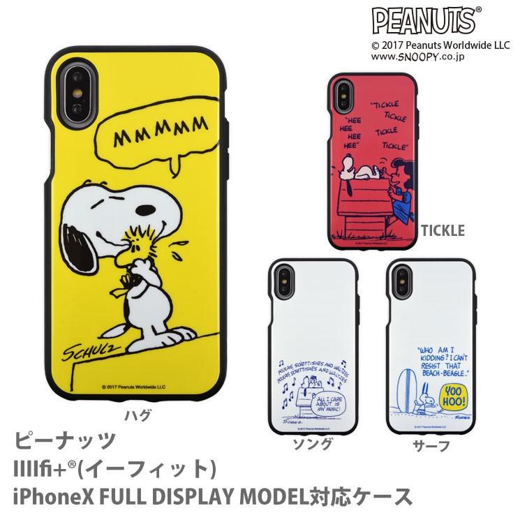 ピーナッツ IIIIfi+ イーフィット iPhone X 対応 ケース SNG-200C / ソング｜pre-q｜02