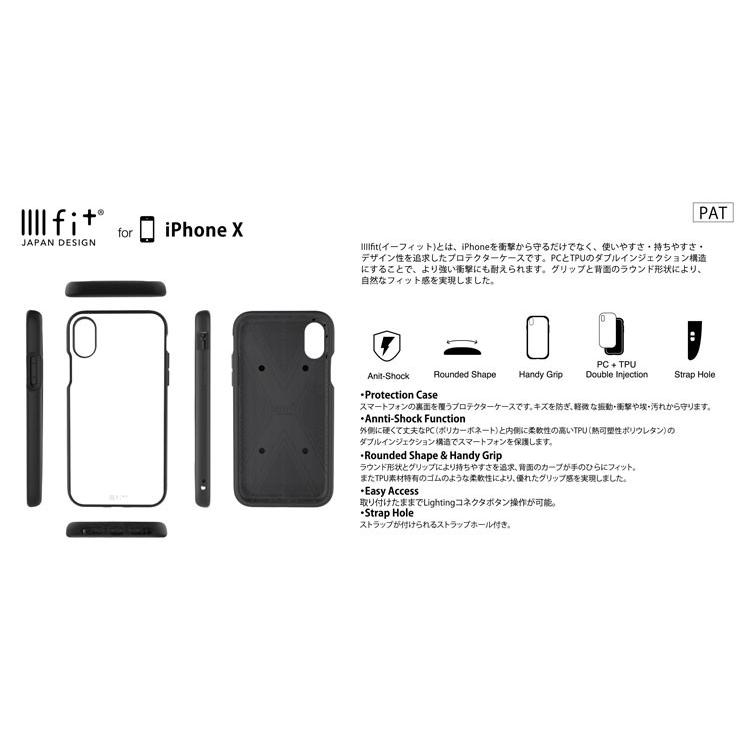 ピーナッツ IIIIfi+ iPhone X 対応 ケース　SNG-204D / アストロ｜pre-q｜04