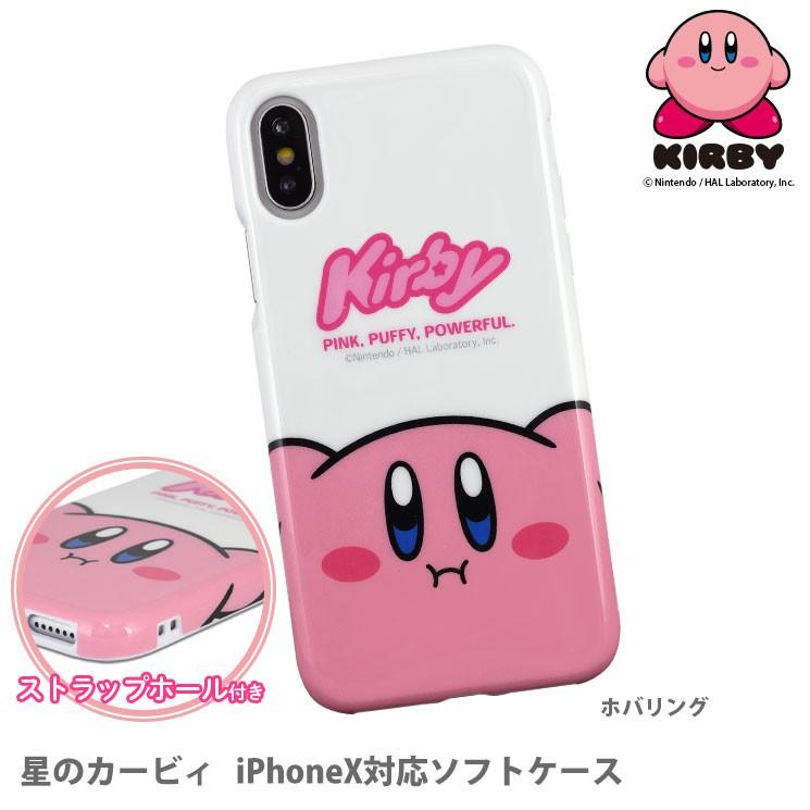 カービィ 確認用 AQ-368 アクアビーズ 星のカービィ キーチェーン