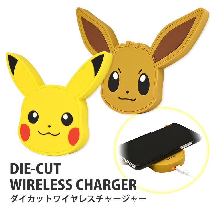 新品同様 新品限定 ポケモン ピカチュanker ワイヤレス充電器 バッテリー 充電器 Www Smithsfalls Ca