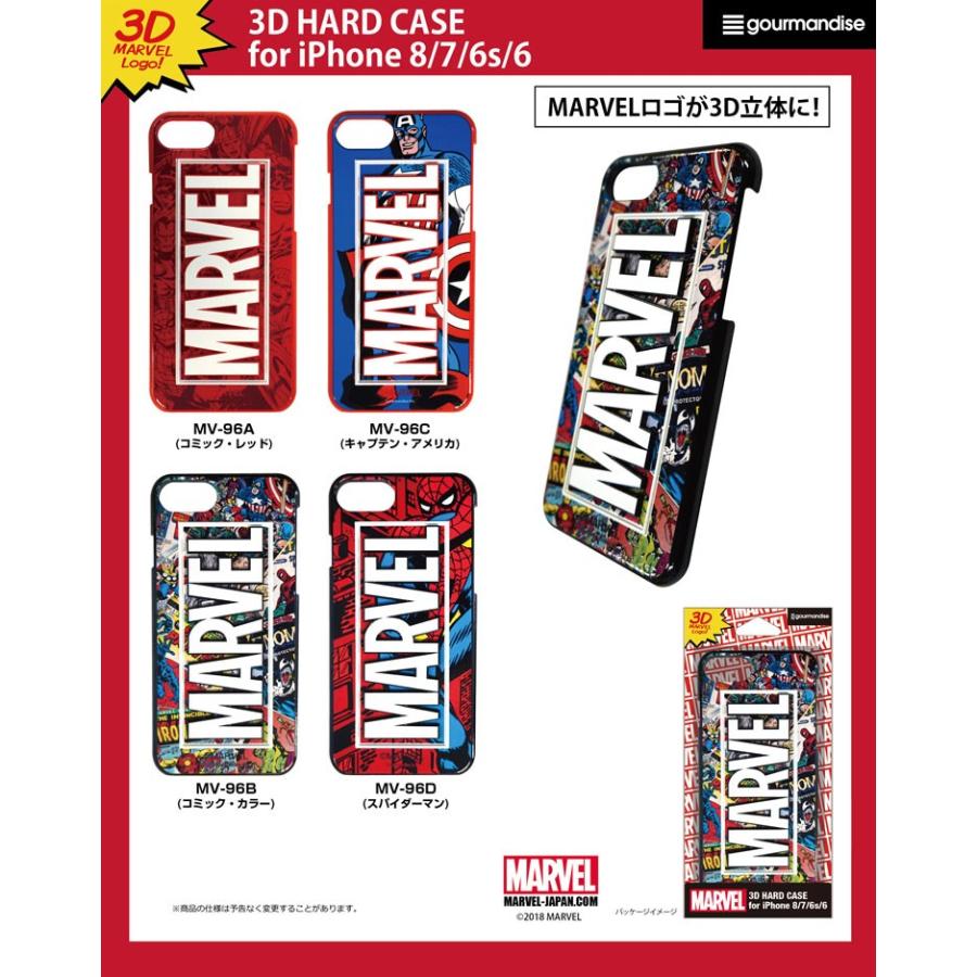 MARVEL iPhone SE(第3世代/第2世代)/8/7/6s/6 対応3Dハードケース MV