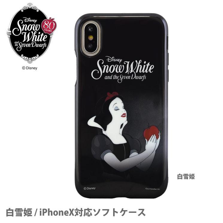 グルマンディーズ 白雪姫 Iphonexs X対応ソフトケース Dn 506a 白雪姫 ぷりきゅー 通販 Yahoo ショッピング