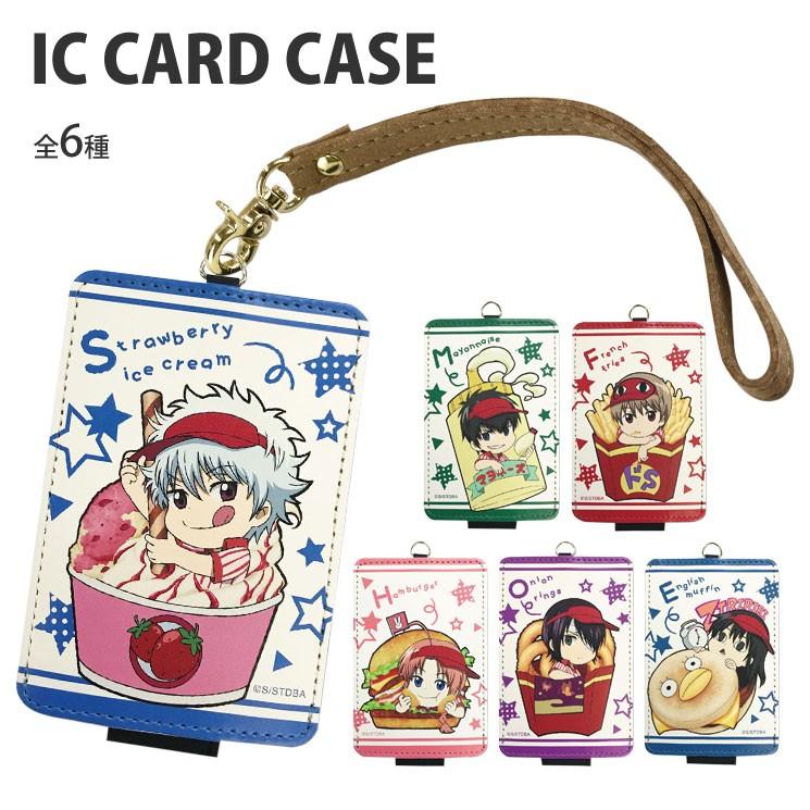 gourmandise（グルマンディーズ） 銀魂 ICカードケース GI-26F / 桂
