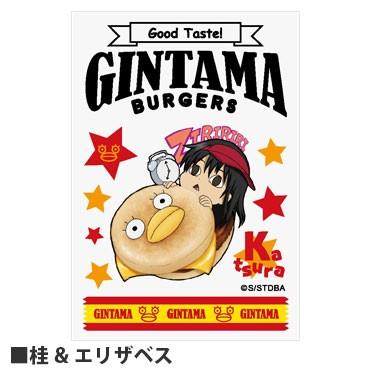 銀魂 キャラスタムシール Gi 28f 桂 エリザベス ぷりきゅー 通販 Yahoo ショッピング