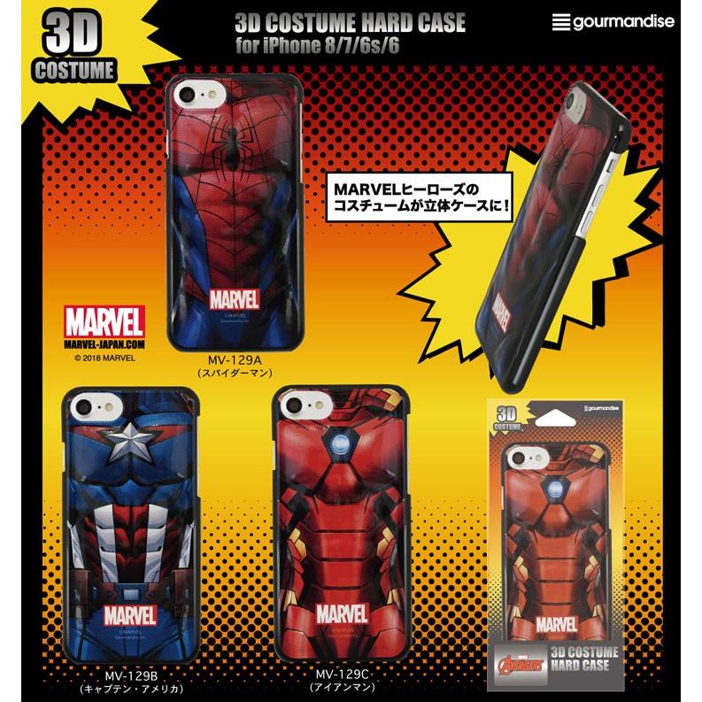 gourmandise（グルマンディーズ） MARVEL iPhone SE(第3世代/第2世代