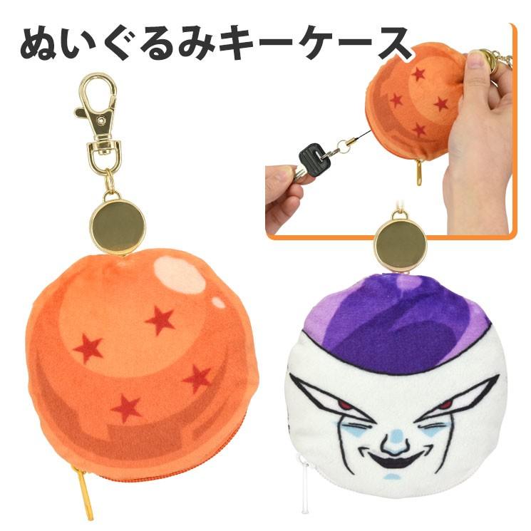 gourmandise（グルマンディーズ） ドラゴンボールZ ぬいぐるみキー