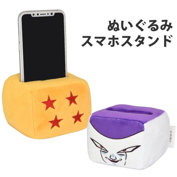 gourmandise（グルマンディーズ） ドラゴンボールZ ぬいぐるみスマホ