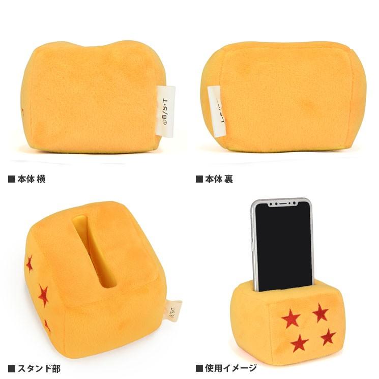 gourmandise（グルマンディーズ） ドラゴンボールZ ぬいぐるみスマホ