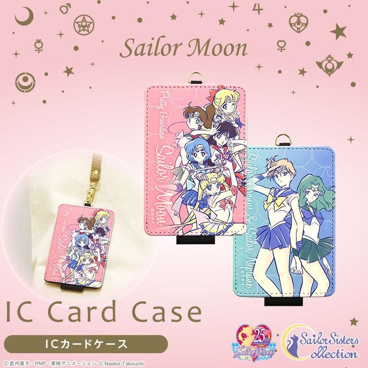 gourmandise（グルマンディーズ） 美少女戦士セーラームーンICカード