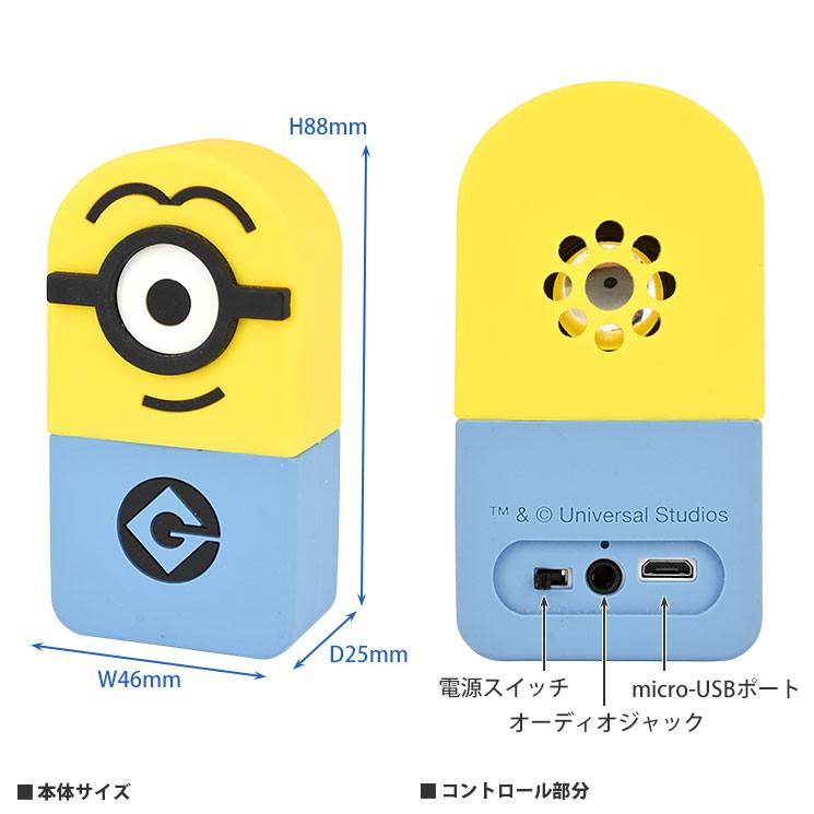 gourmandise（グルマンディーズ） 怪盗グルーシリーズ(ミニオン