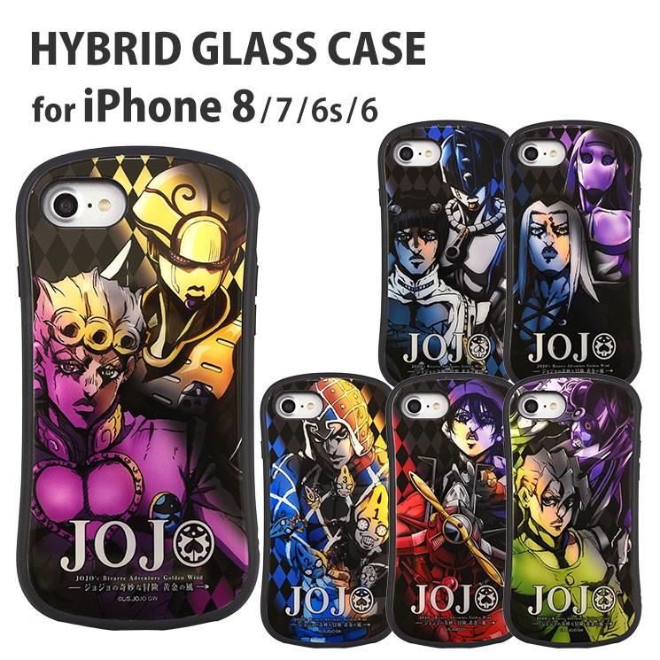 ジョジョの奇妙な冒険 黄金の風 Iphone Se 第2世代 8 7 6s 6対応ハイブリッドガラスケース Jjk c アバッキオ ぷりきゅー 通販 Yahoo ショッピング