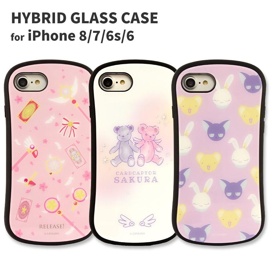 カードキャプターさくら クリアカード編 Iphone Se 第2世代 8 7 6s 6対応 ハイブリッドガラスケース cs 04c ケロちゃんたち ぷりきゅー 通販 Yahoo ショッピング