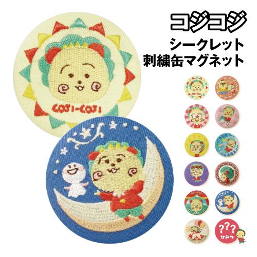 T'S FACTORY コジコジ シークレット刺繍缶マグネット CJ-5542566 / 全