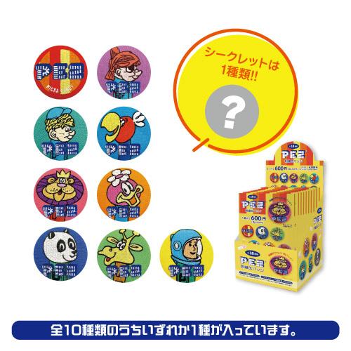 T'S FACTORY PEZ 刺繍缶バッジ PZ-5542653 / 全10種 ランダム どれか1
