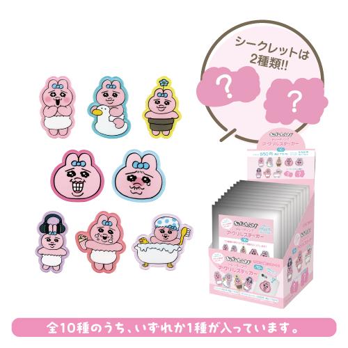 T'S FACTORY おぱんちゅうさぎ トレーディングアクリルステッカー OU