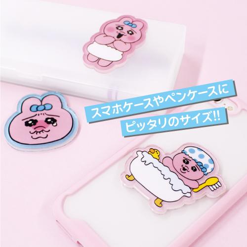 T'S FACTORY おぱんちゅうさぎ トレーディングアクリルステッカー OU